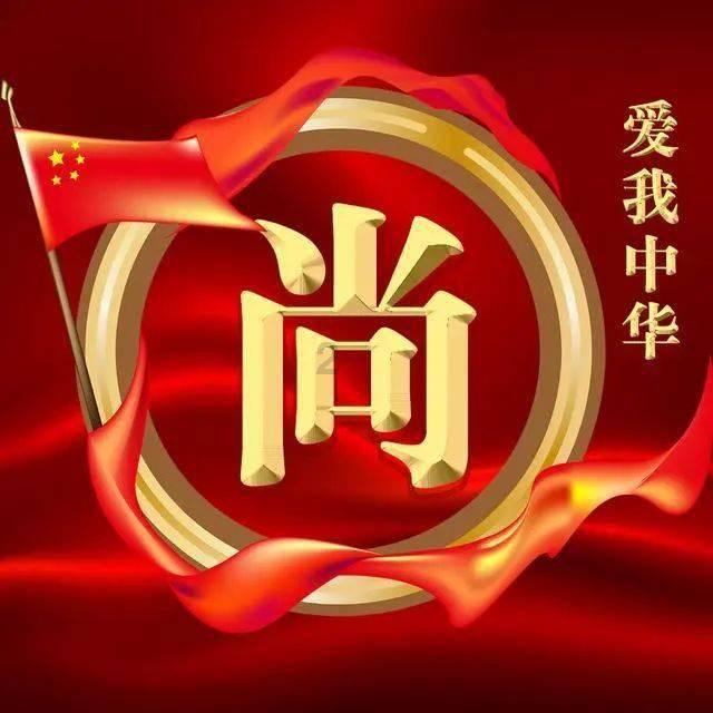 请问紫阳毛尖是硒谷紫阳的特产吗？游戏画面