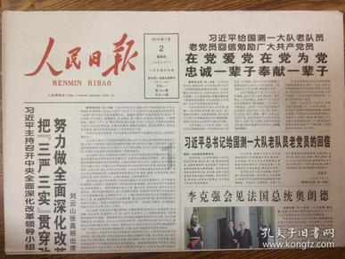 4399魂斗军团