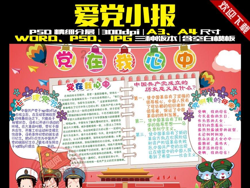 小球闯空间2